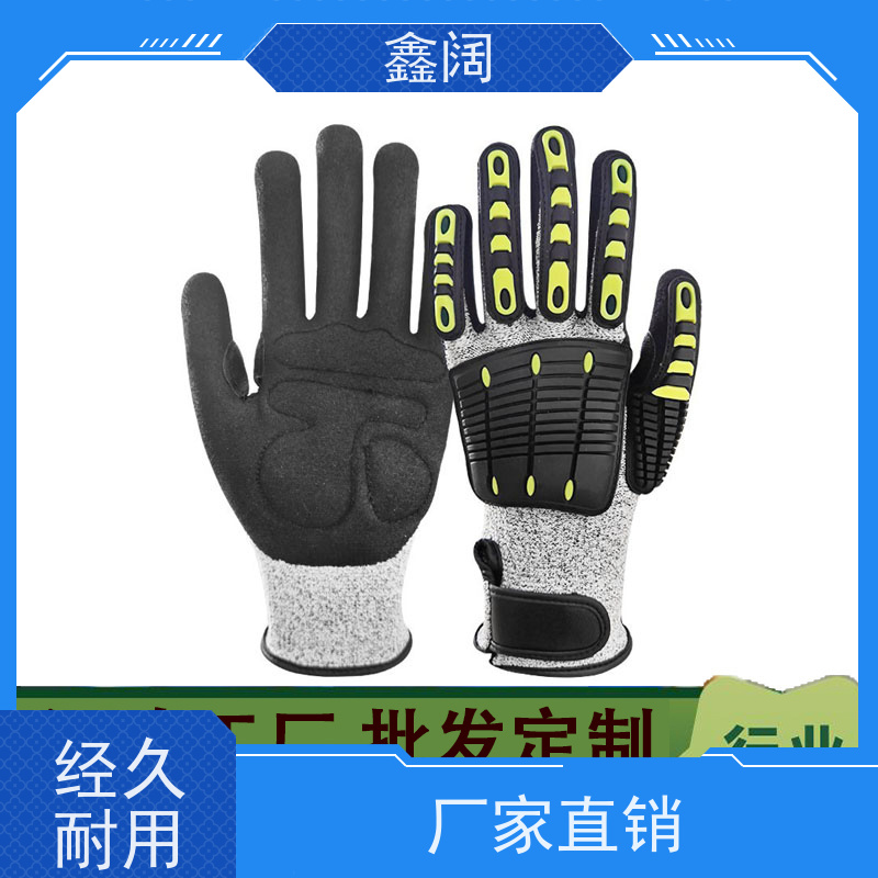 防砸防冲击手套安全卫士 鑫阔防砸手套采用高强纤维 建筑工地防飞溅利器