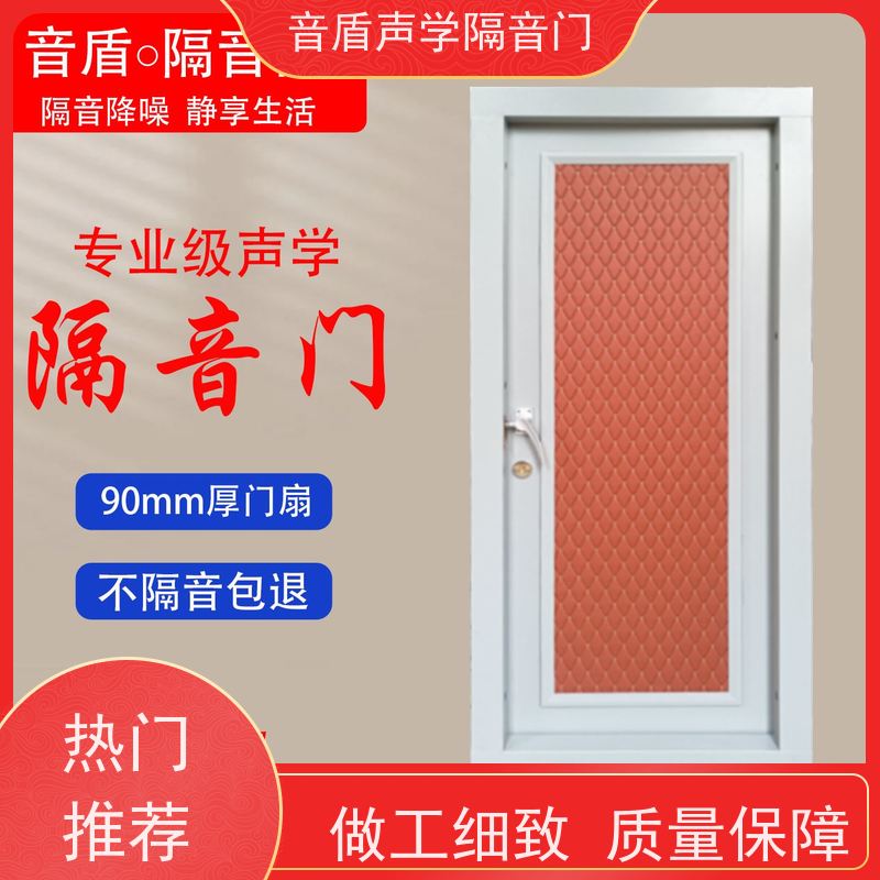 河南省 音盾 空调外机 防火隔声门 怎么做