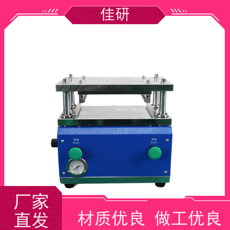 佳研 半自动极片模切机 产能800-2000EA/H（片料模切效率稍低） 