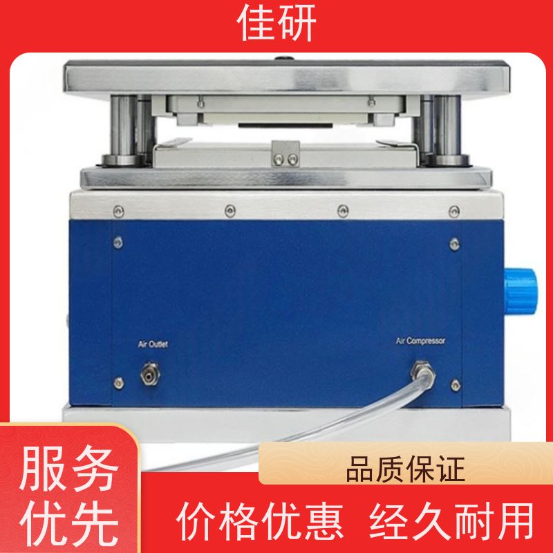 佳研 薄片样品的设备　高精度　高效率  圆压圆模切机