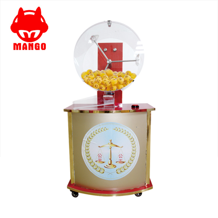 上饶摇珠机 自动摇奖机开奖软件 厂家