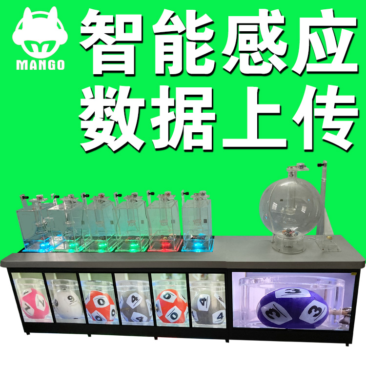 肇庆摇奖机价格 炫光3D抽奖多少钱