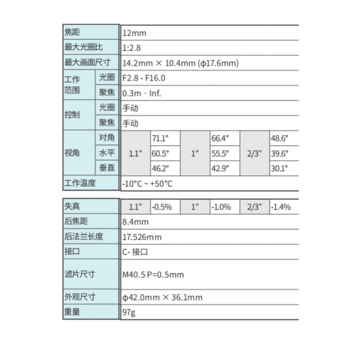 海康威视 海康威视