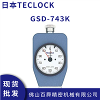 日本得乐TECLOCK数显硬度计GSD-743K