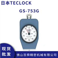 日本TECLOCK得乐O型橡胶硬度计带置位针GS-753G