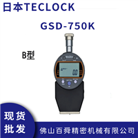 日本得乐B型数显橡胶硬度计GSD-750K