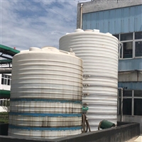 20立方污泥沉淀搅拌罐 湖北武汉塑料罐厂家 PE材质 20吨酸碱储罐