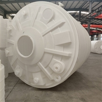 20立方PE反应罐 污水处理塑料桶 平底锥底可定制 20吨絮凝剂搅拌罐