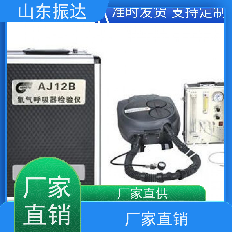 精密微调 氧气呼吸器校验仪（氧气系统测试仪）实验室高精度 0.01%误差+铂金电极