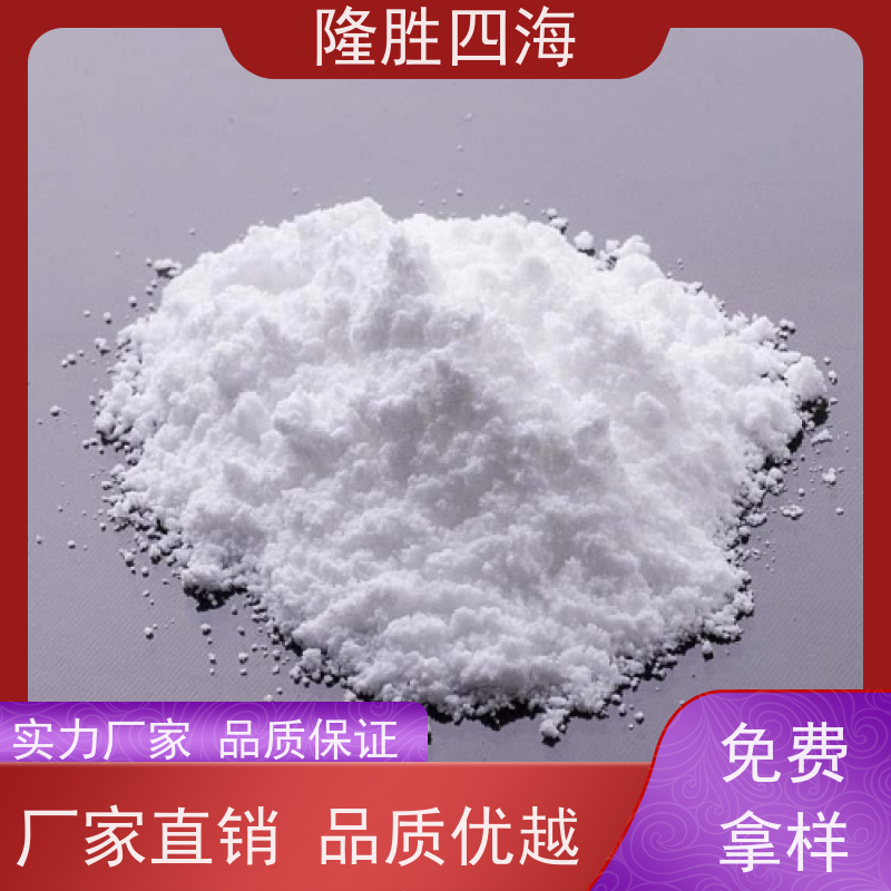 湖北四海MQ硅树脂耐热性好用于液体硅橡胶补强