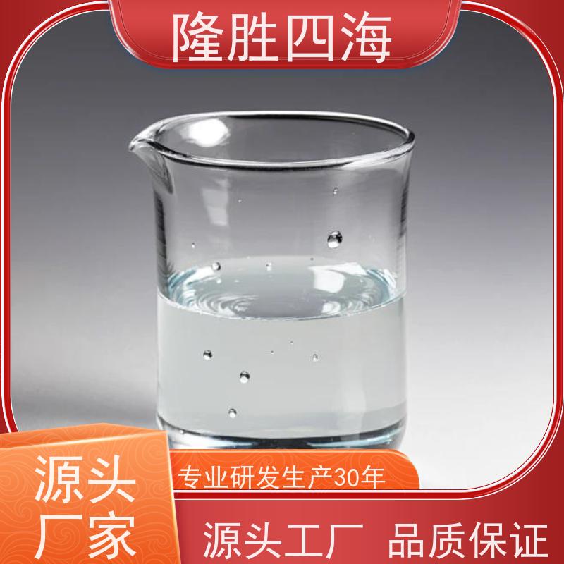 隆胜四海 加成型压敏胶 PI膜用 排气性好 低迁移性