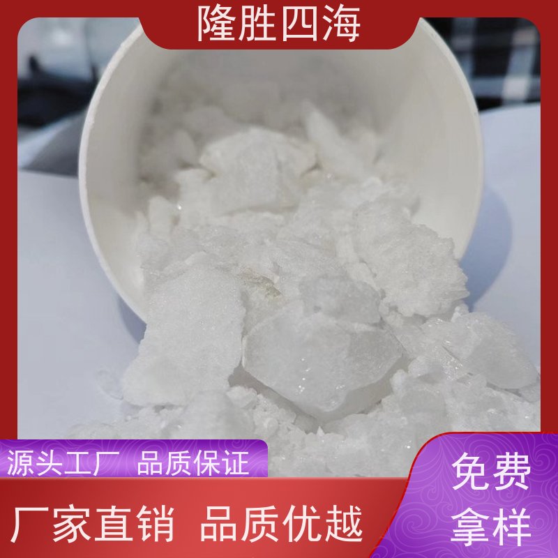 隆胜四海MQ硅树脂拒水耐老化用于防水剂基料