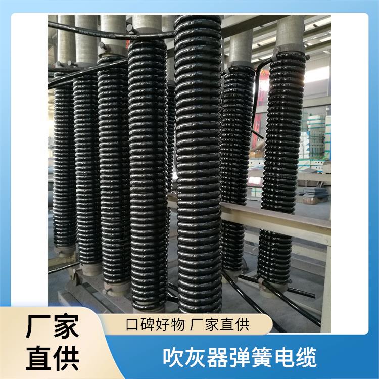 信达 吹灰器弹簧电缆 保护性能比较强 耐酸碱不易腐蚀 散热快保障安全