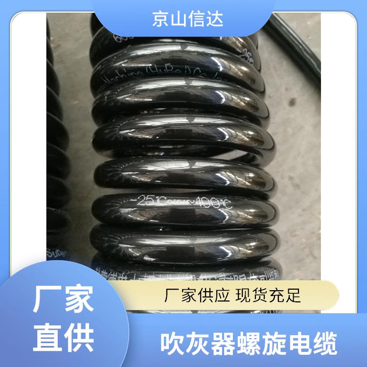 信达 吹灰器弹簧电缆 抗老化寿命较长 适应强环境不限