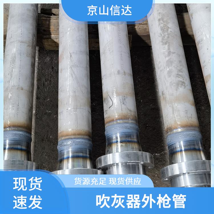 吹灰器喷嘴管 密封设计较可靠 作为重要传动件 冷却效果连续均匀