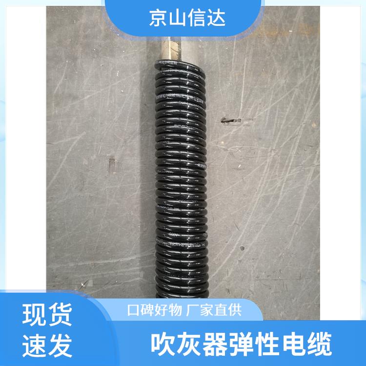 信达 吹灰器弹簧电缆 吹气注气便安装 耐低温适应较广 特殊材料抗高温