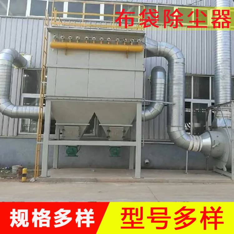120袋脉冲布袋除尘器 单机除尘器