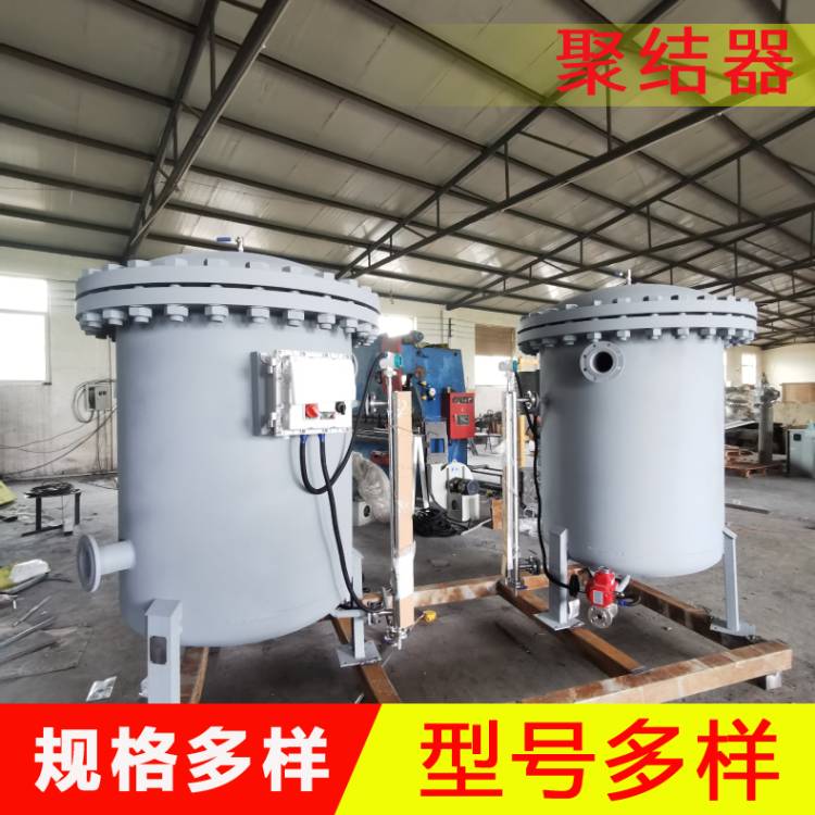 供应聚结器   立式过滤分离器