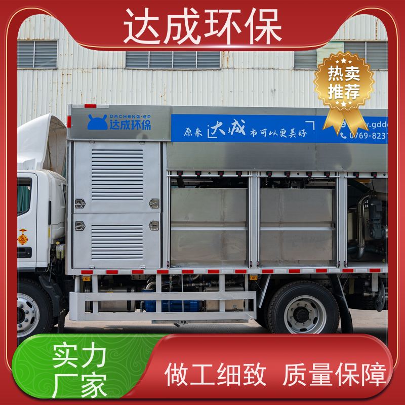  污泥净化车 配大数据平台 福田底盘 污水处理车
