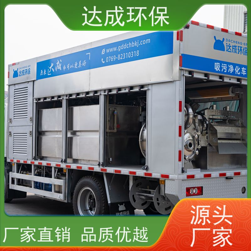  化粪池清掏车 高压大疏通 污水处理车 福田底盘