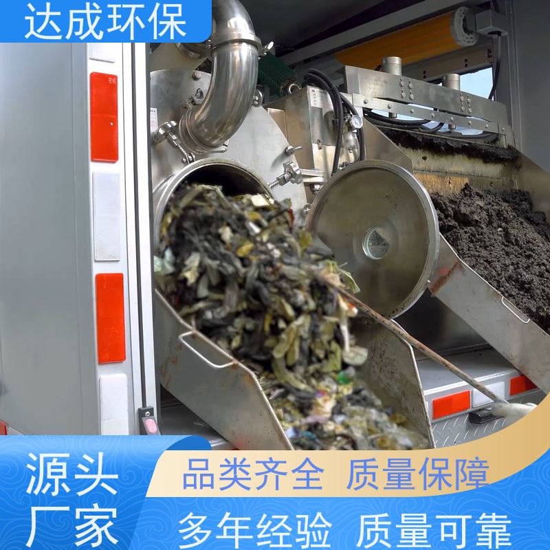  吸污净化车 配大数据平台 触摸控制 化粪池清掏车