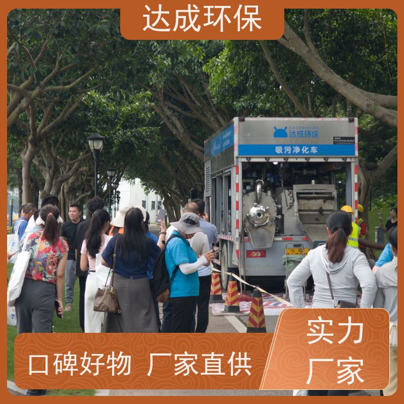  高压大疏通 化粪池处理车 触摸控制 污水净化车