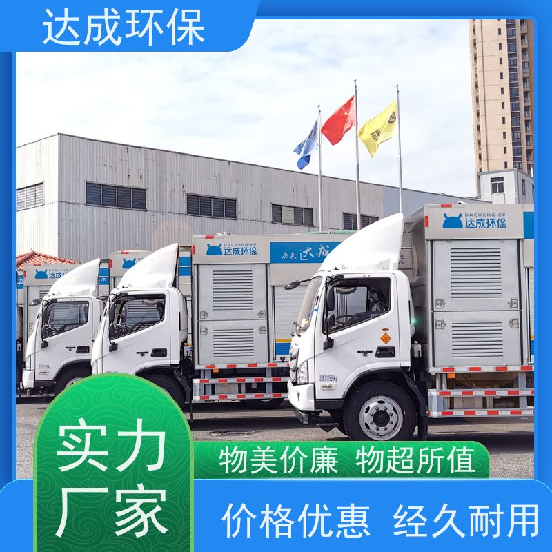  干湿分离车 整车304 配大数据平台 化粪池清掏车