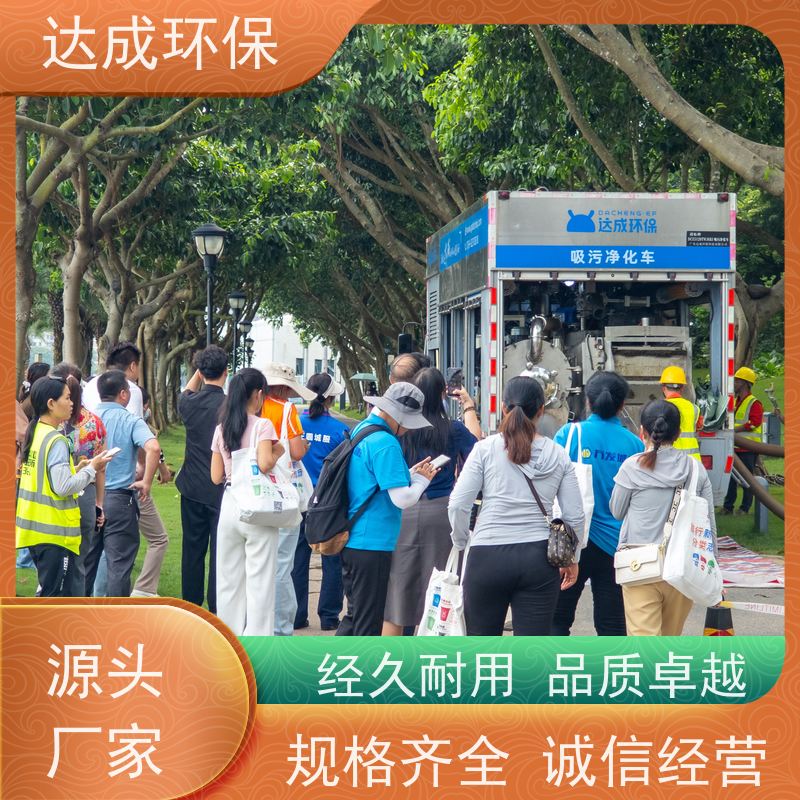  出清水净化车 化粪池处理车 整车304 配大数据平台