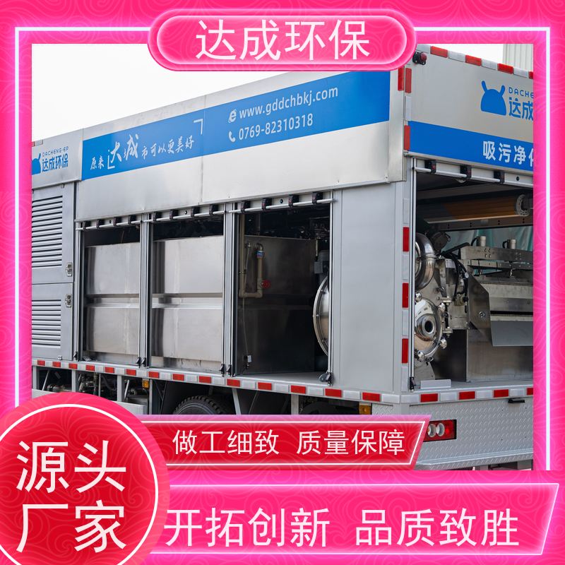  化粪池清掏车 触摸控制 压干渣净化车 高压大疏通