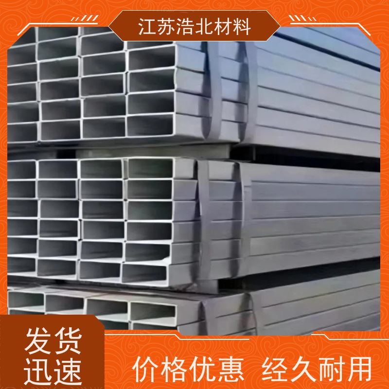 梅 钢 镀镁铝锌钢板 洗涤烘干设备背板 服务完善