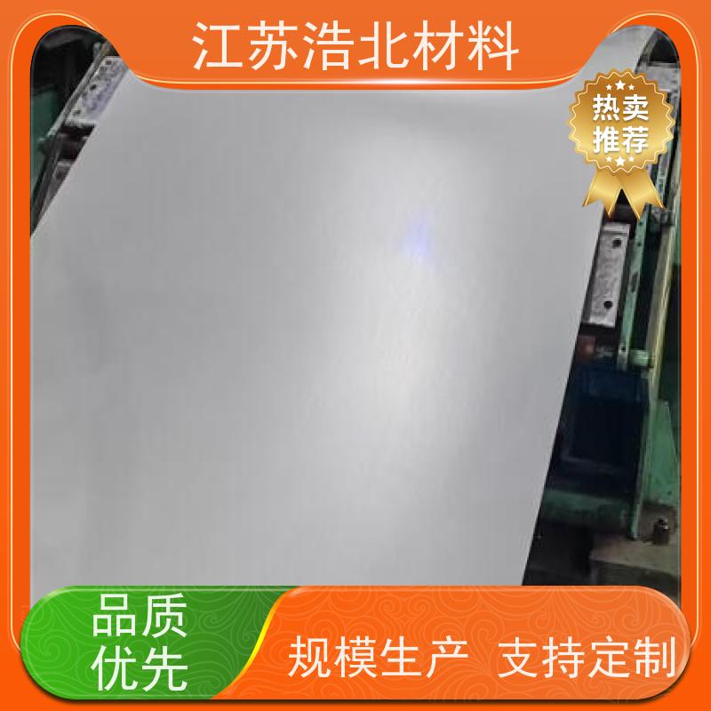 浩北材料 博斯格镀铝锌 背光源边框 全国可发  批发零售