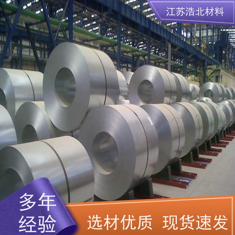 首 钢 AZM150镀铝锌板 饮水机背板 性能稳定  质保20年