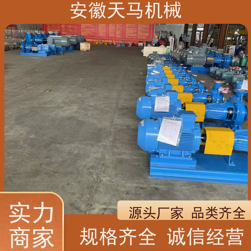 天马机械 耐腐蚀离心泵 货源充足 可定制 坚固耐用 全国可发