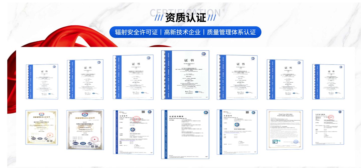 阳江华大 海鲜干货灭菌 伽玛辐照 多少钱