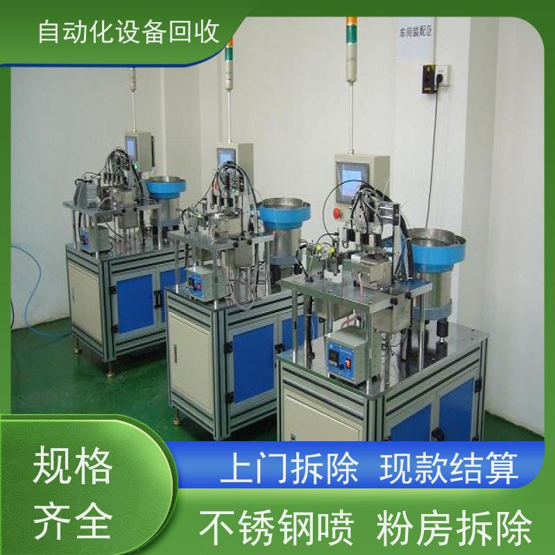 高埗回收工程车油箱与油管总成焊接机 收购胶体点胶自动组装机流水线