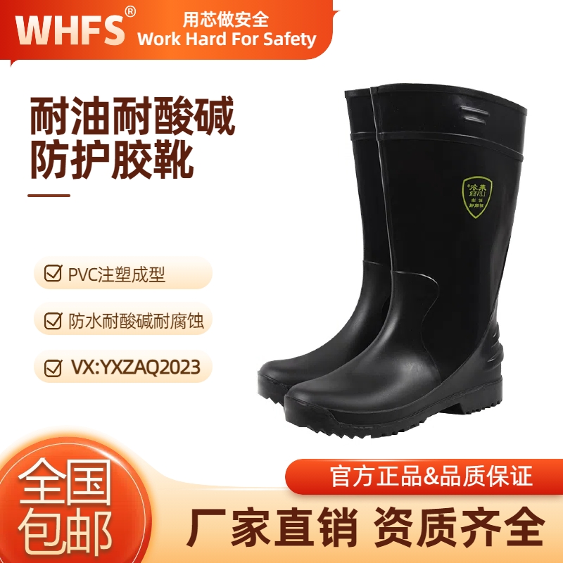 兰州护目镜 防护手套厂家