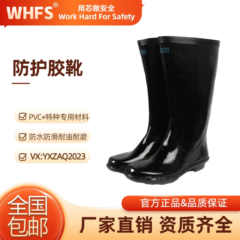 福州防护眼镜生产厂家