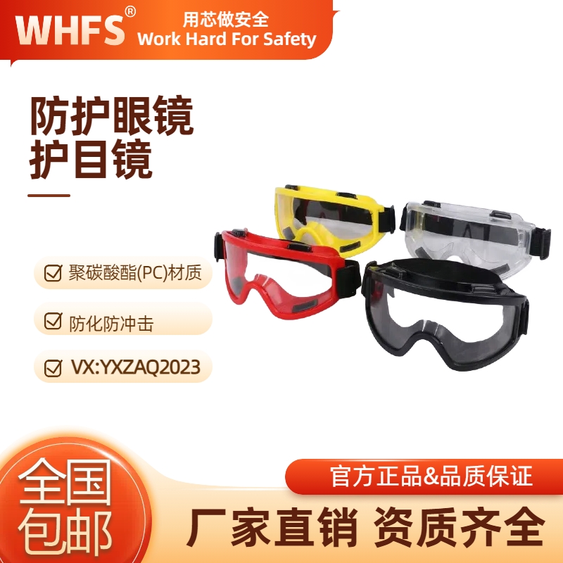 青海防护手套用途和特性