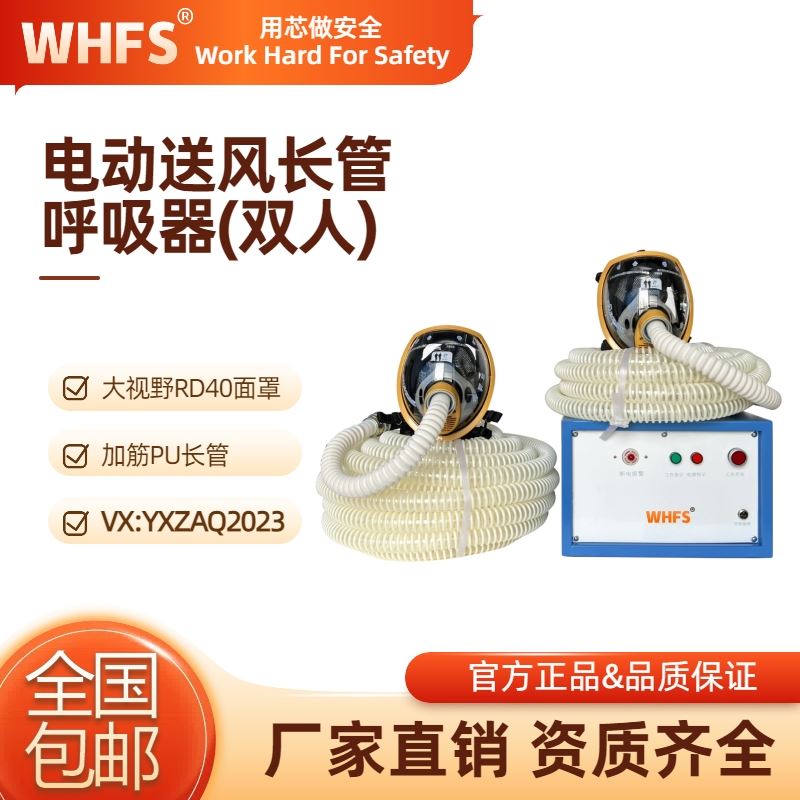 江苏动力送风呼吸器生产