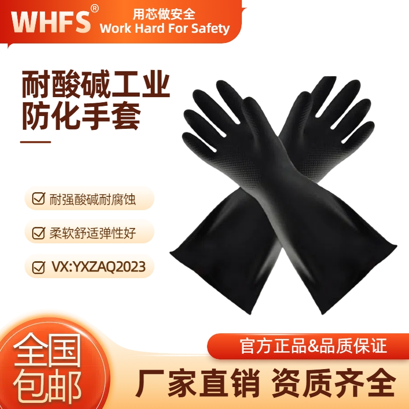 大连防护手套有何作用