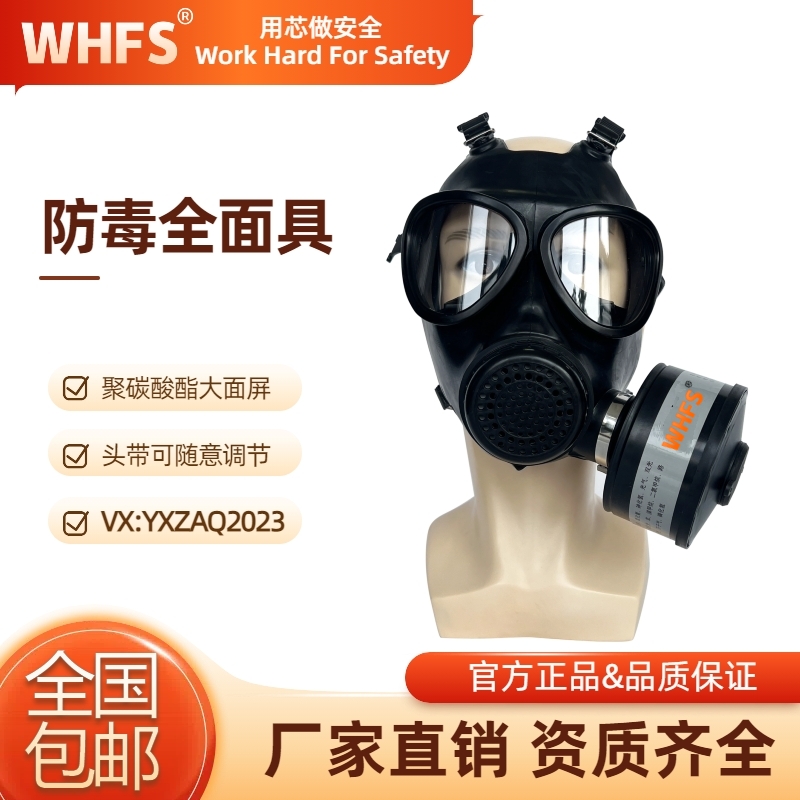 河北自救呼吸器用于哪些行业