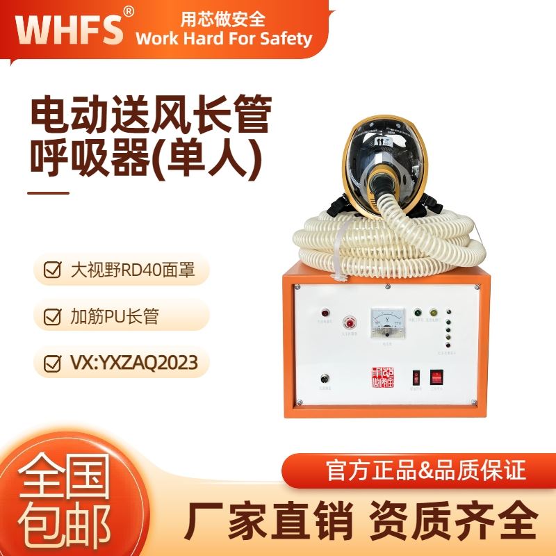 甘肃动力送风呼吸器多少钱