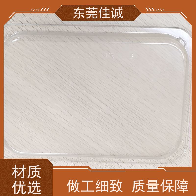 东莞佳诚 食品保鲜用  鸡肉贴体包装盒 厂家供应