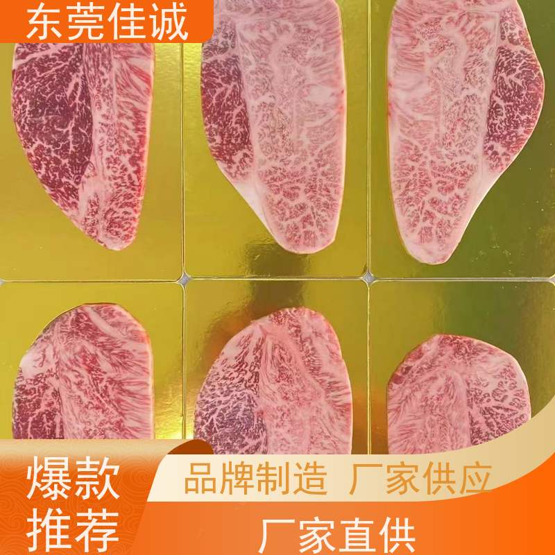 佳诚 信赖企业 杭州海鲜水产品真空包装膜 数量定制