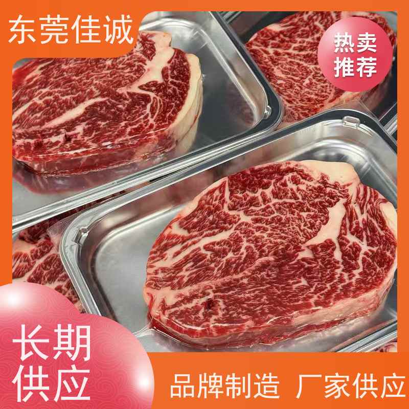 东莞佳诚 实证认证  鲜肉类贴体膜 20年专业厂家 