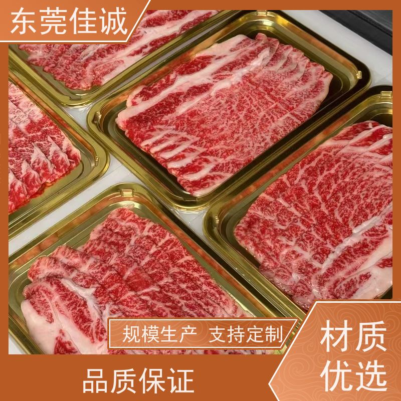 ��ݸ���� Ʒ������ ��������ʳƷ��װ��  �����Ʒ