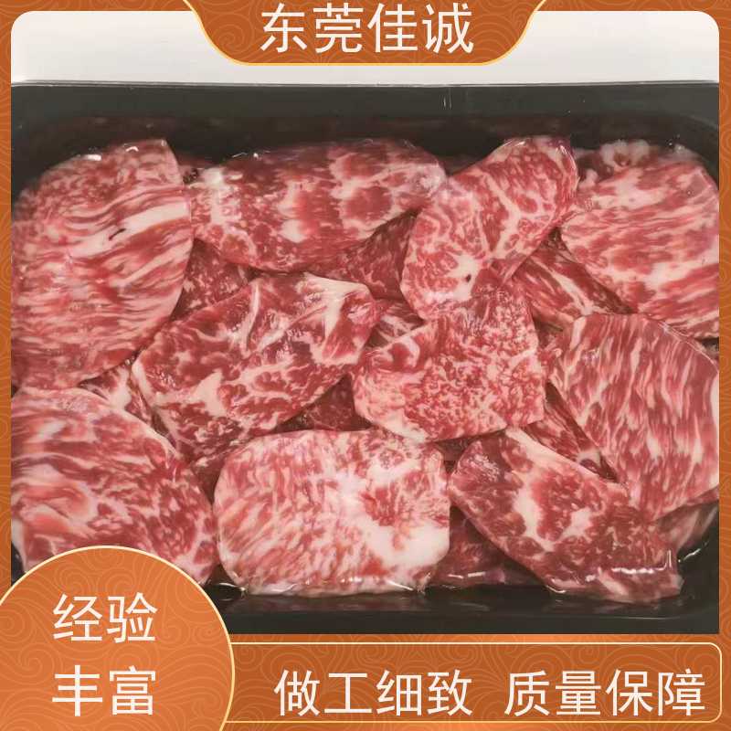 ��ݸ�ѳ� �����䶳 �㶫������������Ĥ  ��������