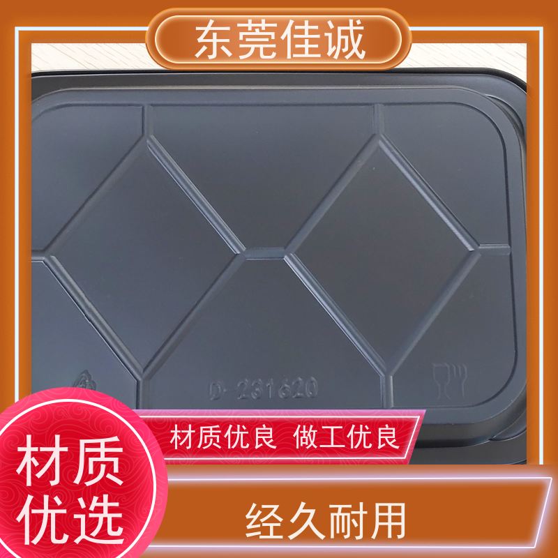 东莞佳诚 食品保鲜用  肉类贴体包装盘  厂家直供 