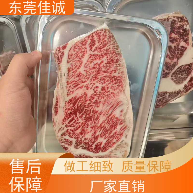 ��ݸ�ѳ� ֱ�ӹ�Ӧ  ����ʳƷ��װĤ  20����������