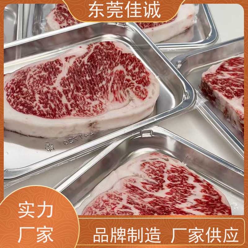 东莞佳诚 保鲜保质 鸡腿鸡翅立体覆膜贴体包装膜 实力企业